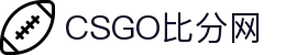 csgo比分实时查询 - CS2｜CSGO赛事数据与赛程追踪